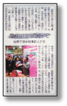 日経MJ(日本経済新聞)